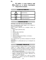 Предварительный просмотр 30 страницы Imetec B8 100 Operating Instructions Manual