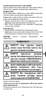 Preview for 87 page of Imetec Belissima My Pro Ceramic P5 3800 Instructions For Use Manual