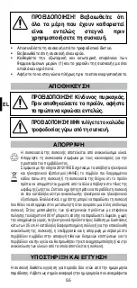 Предварительный просмотр 58 страницы Imetec Bellissima 11642 My Pro Straight and Waves Instructions For Use Manual