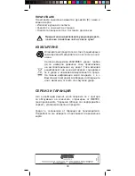 Preview for 39 page of Imetec Bellissima Professional G10 Operating Instructions Manual