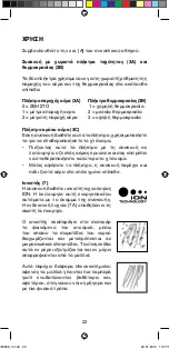 Preview for 25 page of Imetec Bellissima professional PC4 2500 Instructions For Use Manual