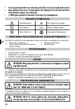 Preview for 48 page of Imetec C2-200 4014 Operating Instructions Manual