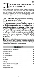 Preview for 35 page of Imetec C7003 Operating Instructions Manual