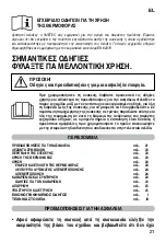 Предварительный просмотр 23 страницы Imetec E0806 Operating Instructions Manual