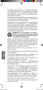 Preview for 34 page of Imetec E8101 Instructions For Use Manual