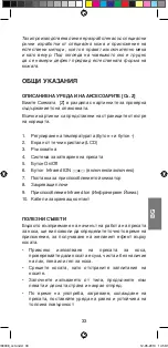 Preview for 35 page of Imetec E8101 Instructions For Use Manual