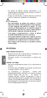 Preview for 36 page of Imetec E8101 Instructions For Use Manual