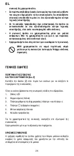 Preview for 27 page of Imetec E8601 Instructions For Use Manual