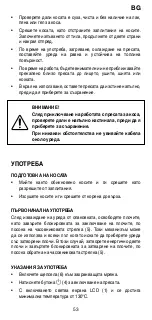 Preview for 56 page of Imetec E8601 Instructions For Use Manual