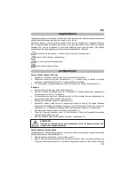 Preview for 63 page of Imetec E9505 Operating Instructions Manual