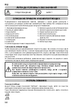 Предварительный просмотр 60 страницы Imetec E9801 Operating Instructions Manual