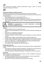 Предварительный просмотр 61 страницы Imetec E9801 Operating Instructions Manual