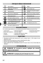 Preview for 62 page of Imetec F2010 Operating Instructions Manual