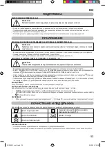 Предварительный просмотр 55 страницы Imetec F2115 Instruction Manual