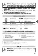 Предварительный просмотр 55 страницы Imetec F4302 Manual