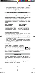 Preview for 73 page of Imetec F8403 Operating Instructions Manual