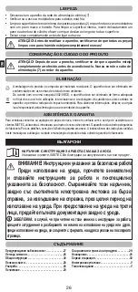 Предварительный просмотр 28 страницы Imetec G0801 Operating Instructions Manual