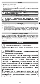 Предварительный просмотр 35 страницы Imetec G0801 Operating Instructions Manual