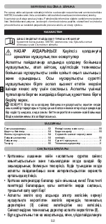 Preview for 54 page of Imetec G0801 Operating Instructions Manual