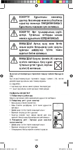 Preview for 103 page of Imetec G5601 Instructions For Use Manual