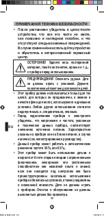 Preview for 92 page of Imetec G5602 Instructions For Use Manual