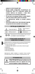 Preview for 94 page of Imetec G5602 Instructions For Use Manual