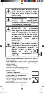 Preview for 95 page of Imetec G5602 Instructions For Use Manual