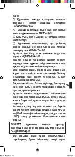 Preview for 101 page of Imetec G5602 Instructions For Use Manual