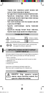 Preview for 102 page of Imetec G5602 Instructions For Use Manual