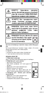 Preview for 103 page of Imetec G5602 Instructions For Use Manual