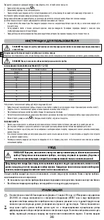 Preview for 38 page of Imetec GK5 100 Operating Instructions Manual