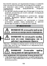 Preview for 162 page of Imetec GK808 Operating Instructions Manual