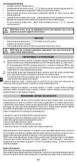 Preview for 66 page of Imetec H1802 Operating Instructions Manual