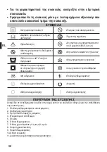 Предварительный просмотр 52 страницы Imetec H5605 Manual