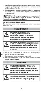 Предварительный просмотр 96 страницы Imetec H6503 Instructions For Use Manual