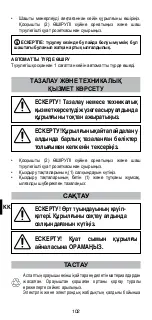 Предварительный просмотр 104 страницы Imetec H6503 Instructions For Use Manual