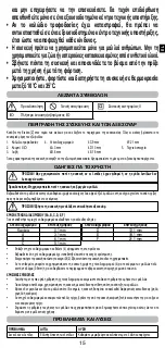 Preview for 17 page of Imetec Hi-Man HC9 100 Operating Instructions Manual