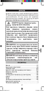 Предварительный просмотр 99 страницы Imetec I1402 Instructions For Use Manual