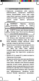 Предварительный просмотр 100 страницы Imetec I1402 Instructions For Use Manual