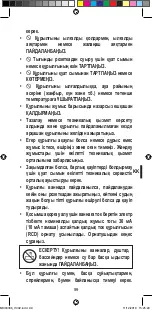 Предварительный просмотр 101 страницы Imetec I1402 Instructions For Use Manual