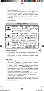 Предварительный просмотр 103 страницы Imetec I1402 Instructions For Use Manual