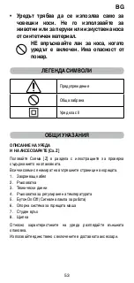 Preview for 55 page of Imetec I6801 Operating Instructions Manual