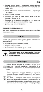 Preview for 71 page of Imetec I6801 Operating Instructions Manual