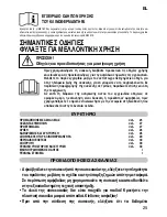 Preview for 27 page of Imetec L1601 Instructions For Use Manual