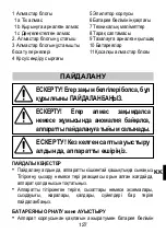 Preview for 129 page of Imetec L2401 Manual