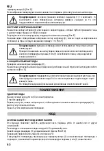 Предварительный просмотр 62 страницы Imetec L6501 Operating Instructions Manual