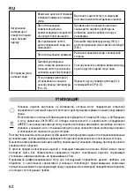 Предварительный просмотр 64 страницы Imetec L6501 Operating Instructions Manual