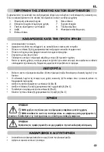 Preview for 51 page of Imetec N0201 Operating Instructions Manual