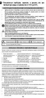 Предварительный просмотр 50 страницы Imetec N0401 Operating Instructions Manual