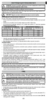 Предварительный просмотр 51 страницы Imetec N0401 Operating Instructions Manual